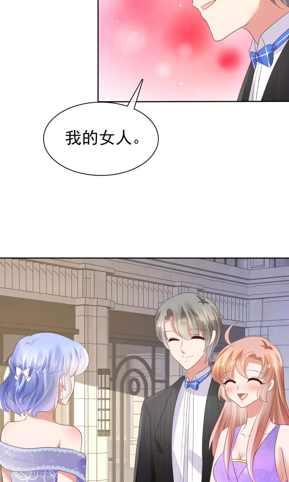 第34话14
