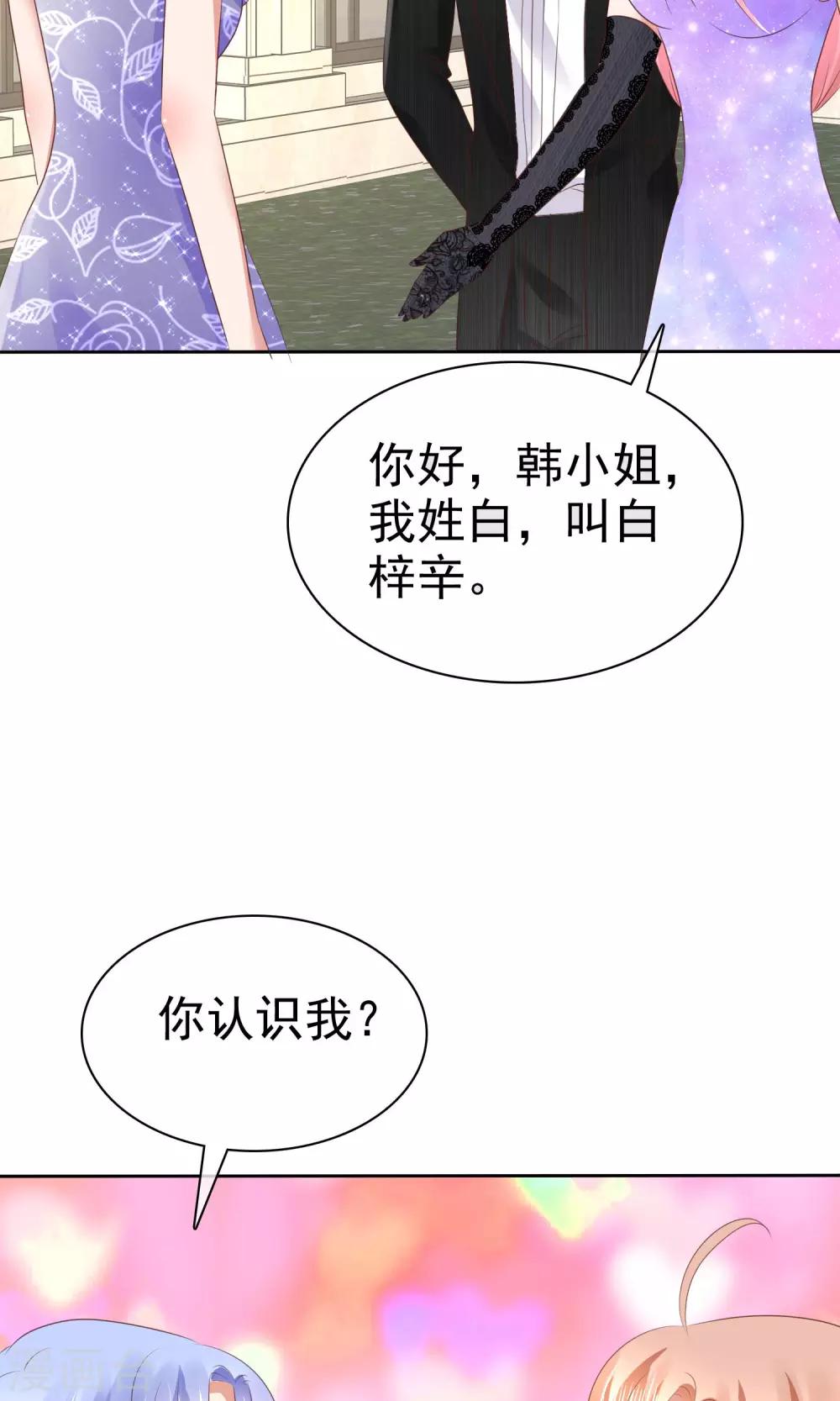 第34话15