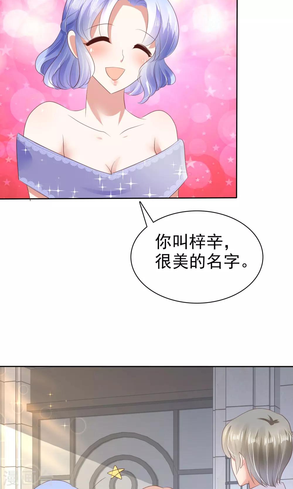 第34话17