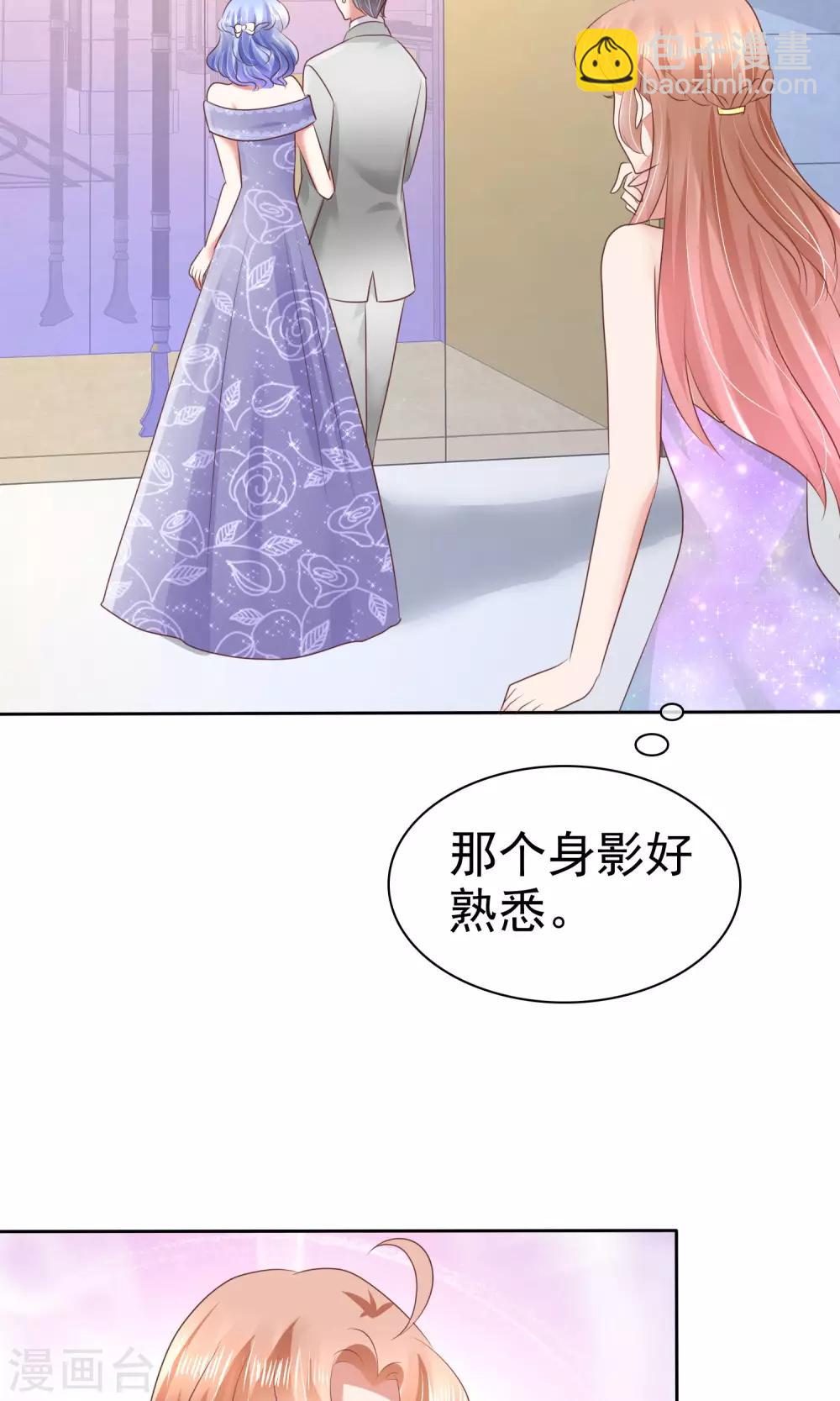 第34话23