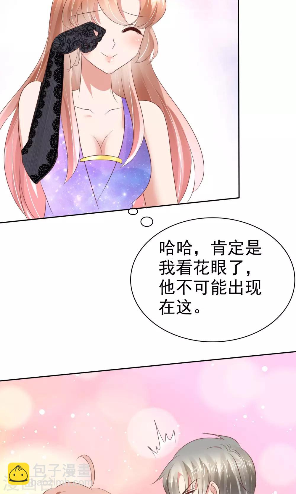 第34话24
