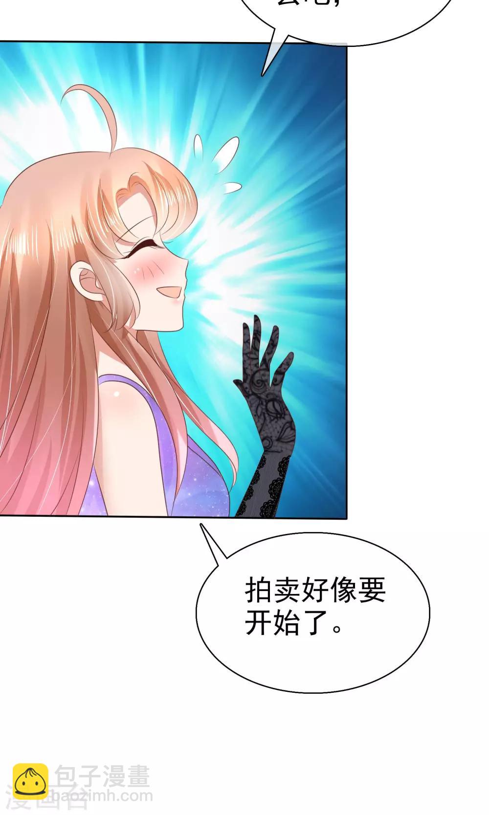 第34话26