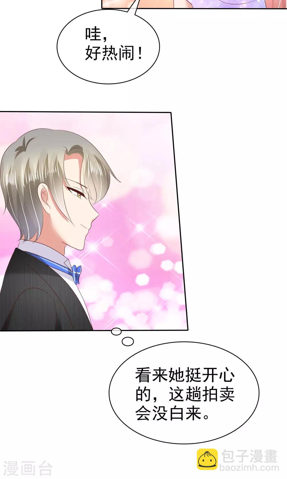 第34话29