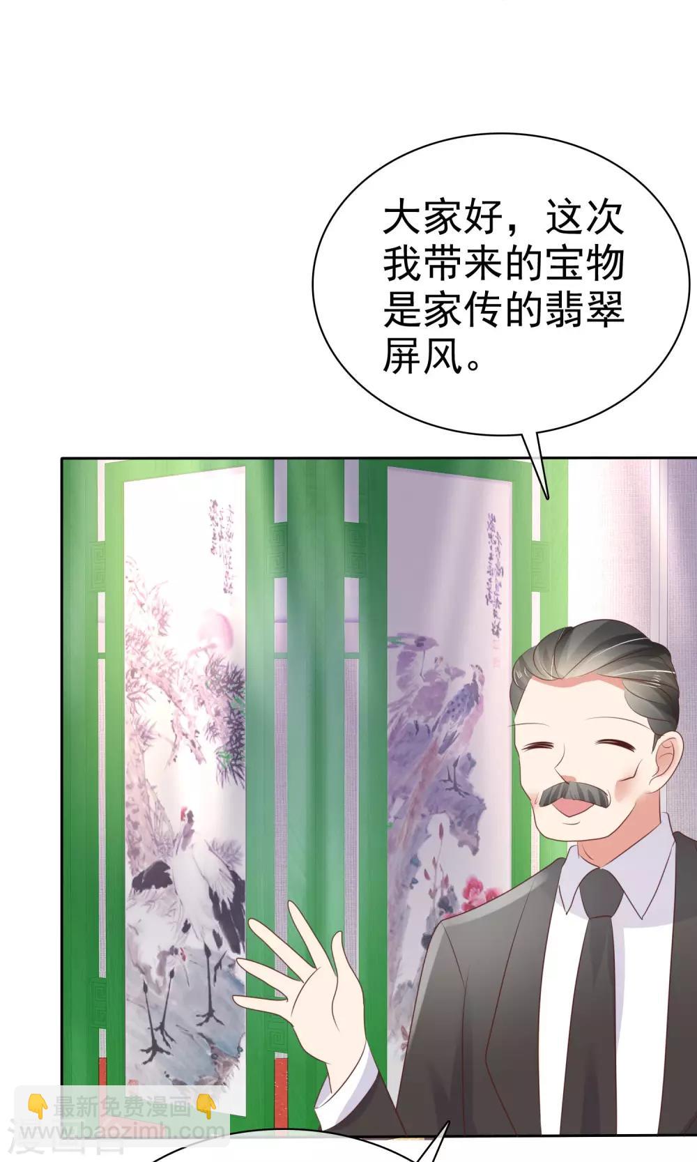 第34话31