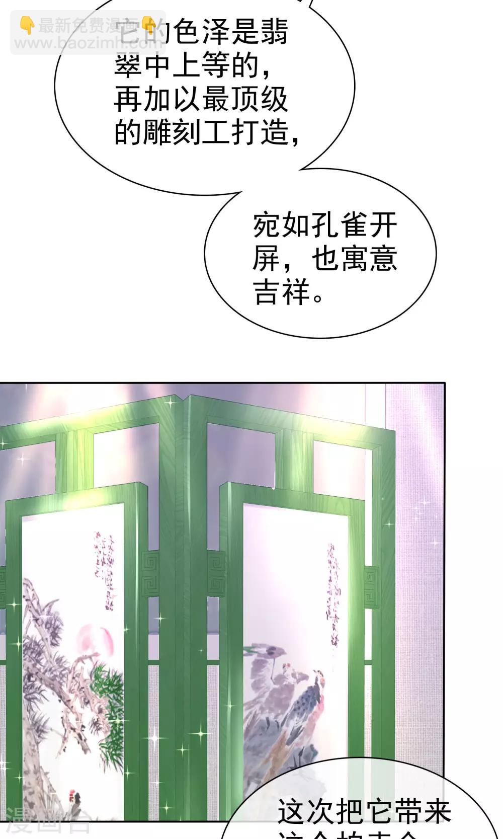 第34话32