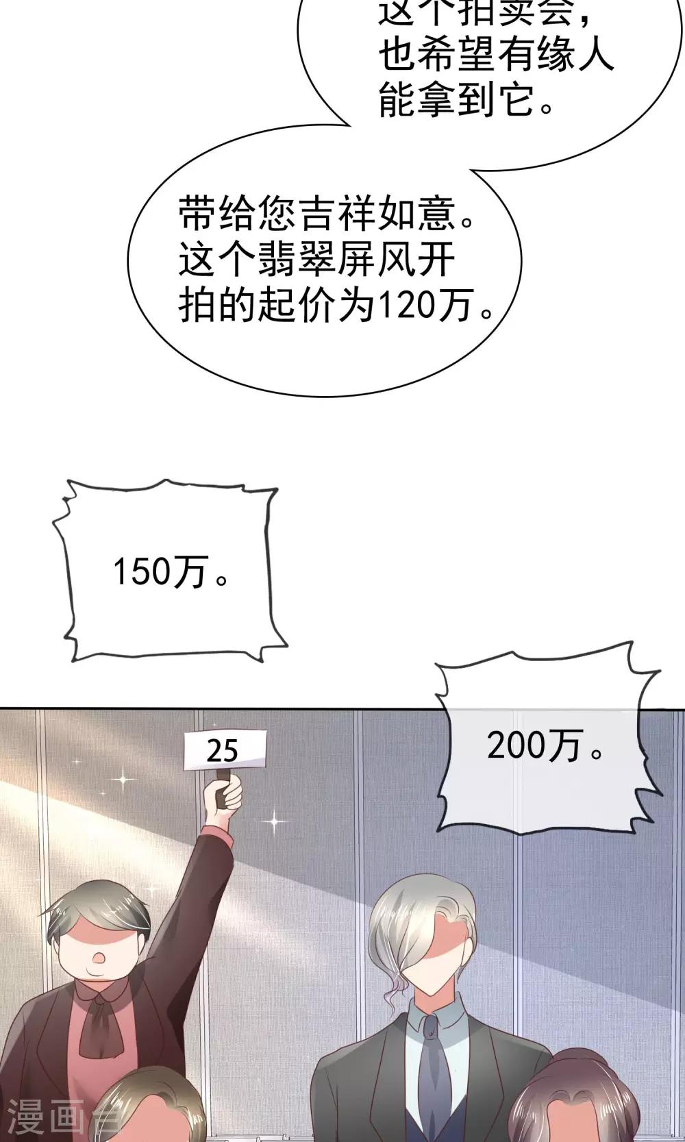 第34话33