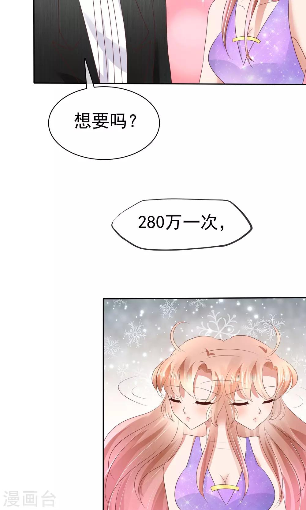 第34话35
