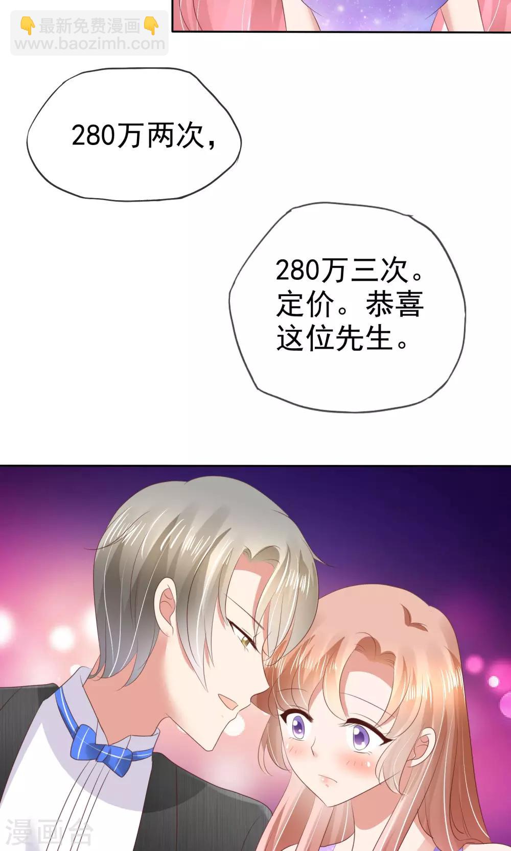 第34话36