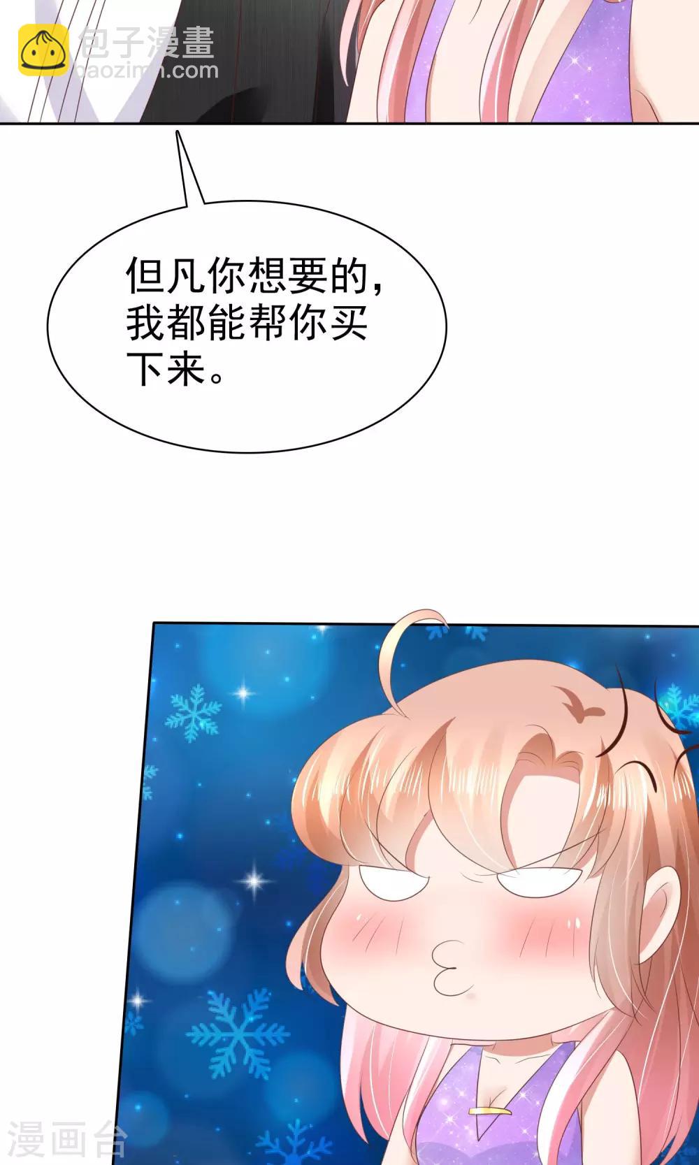 第34话37