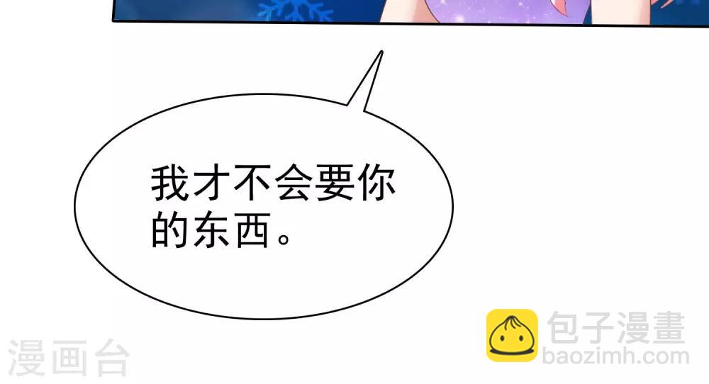 第34话38