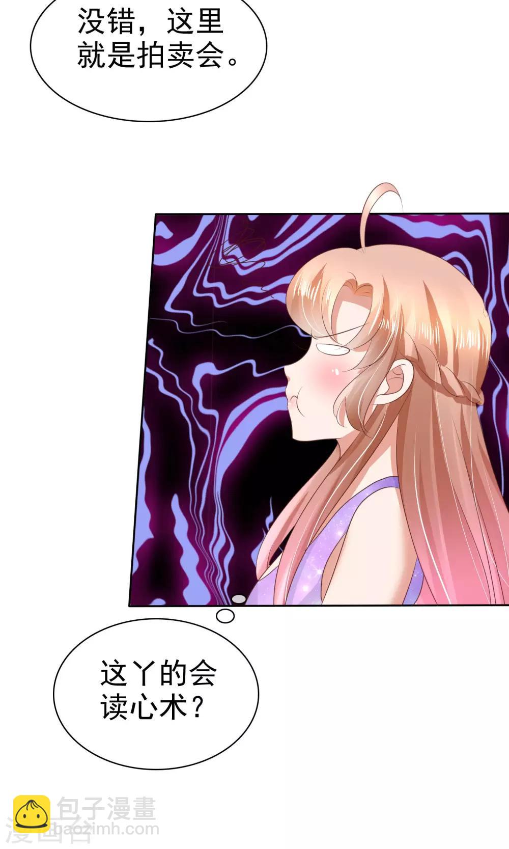 第34话5