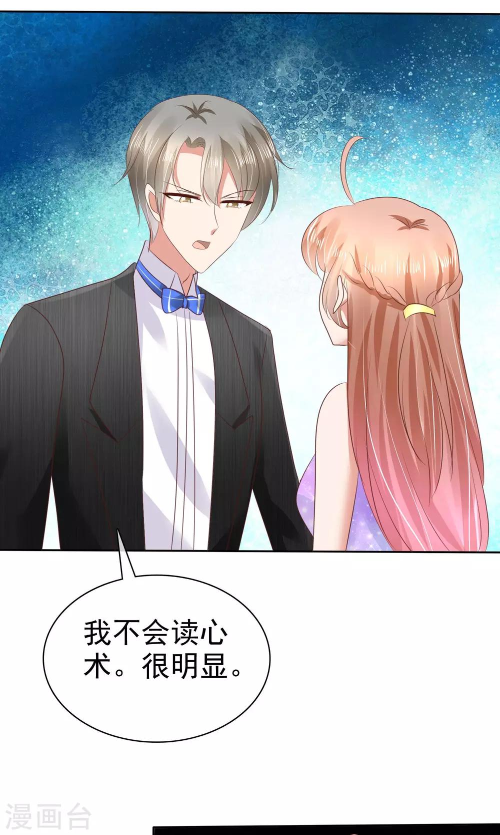 第34话6