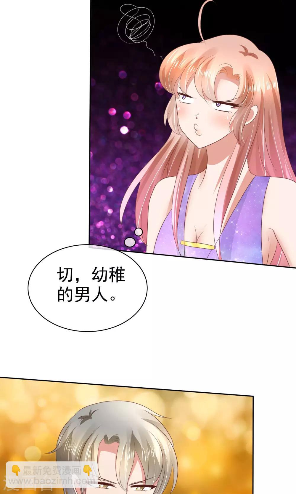 第34话7