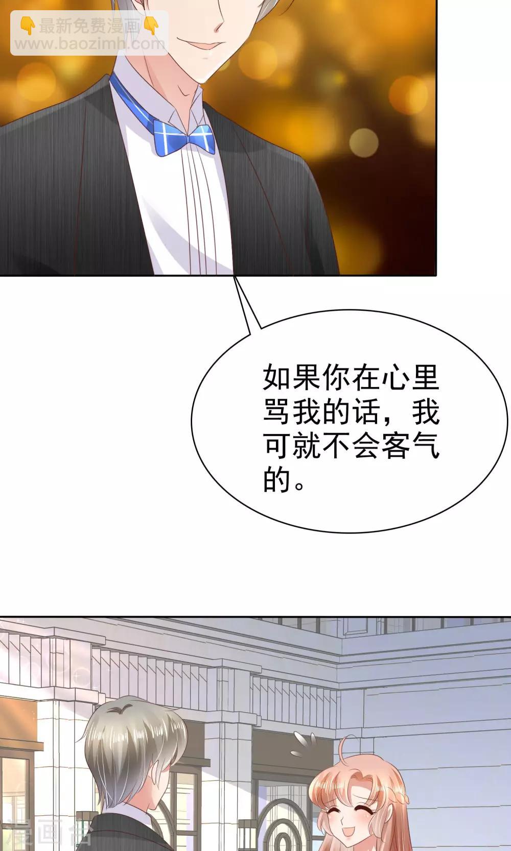 第34话8