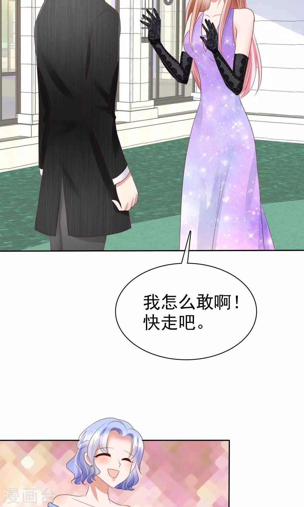 第34话9