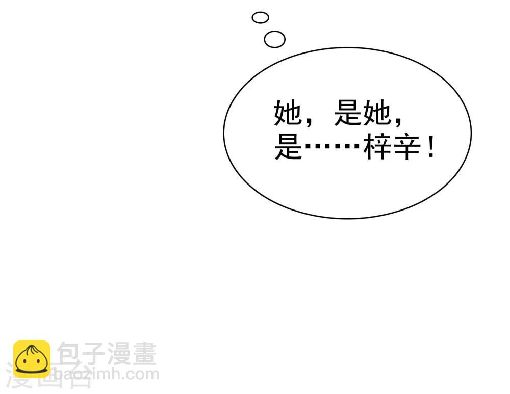 第35话13