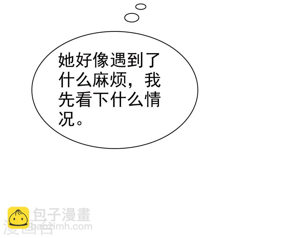 第35话19