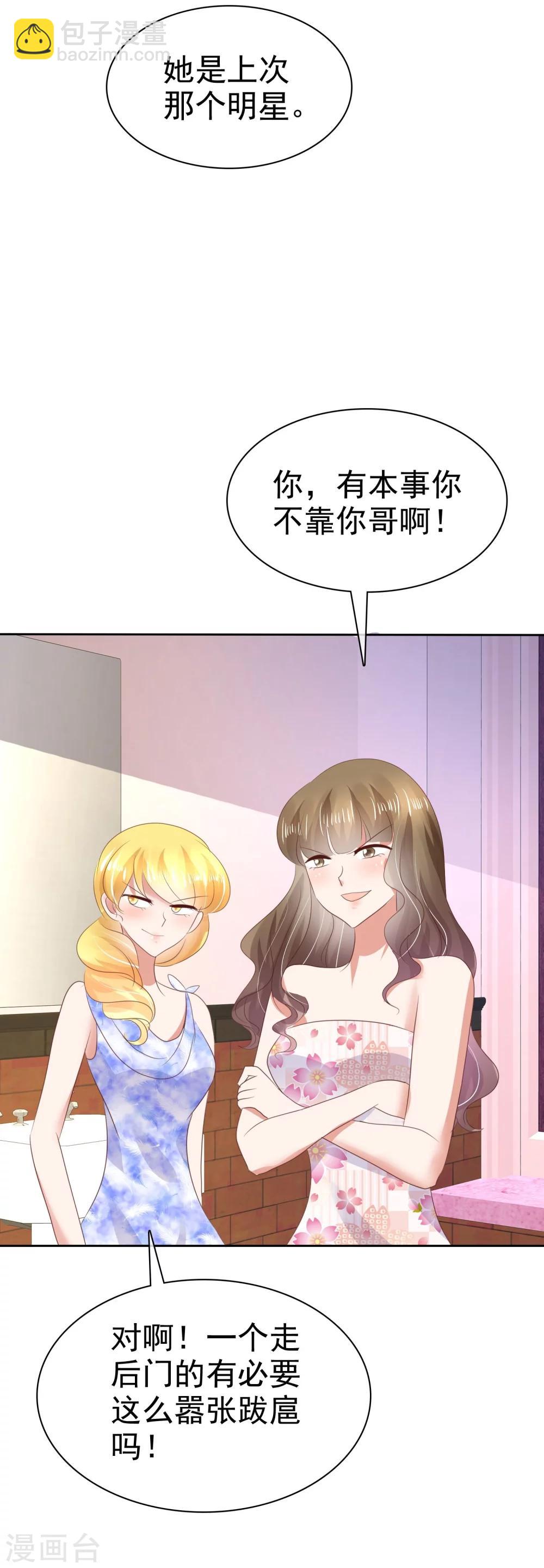 第35话23