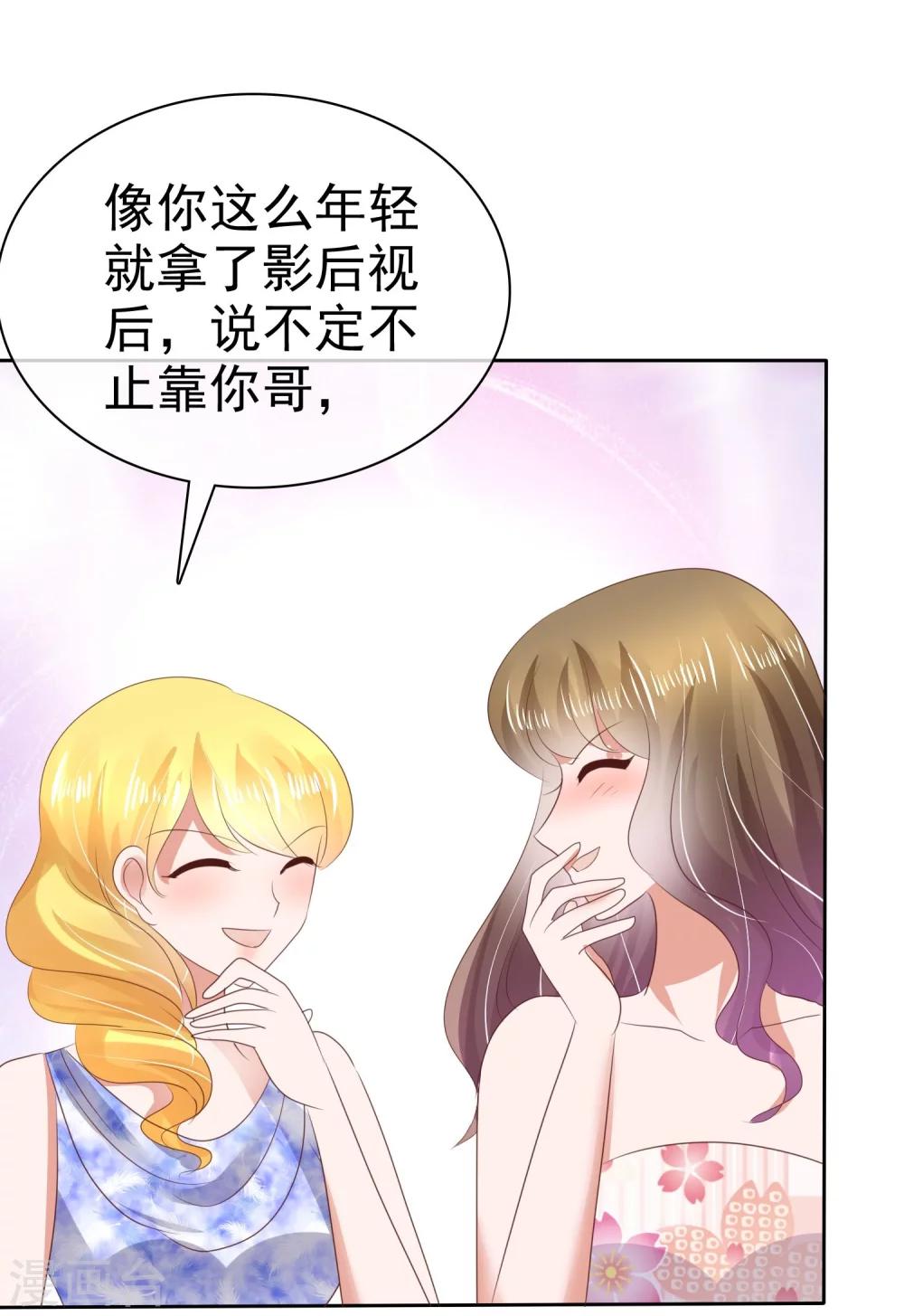 第35话24
