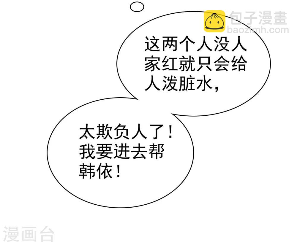 第35话27