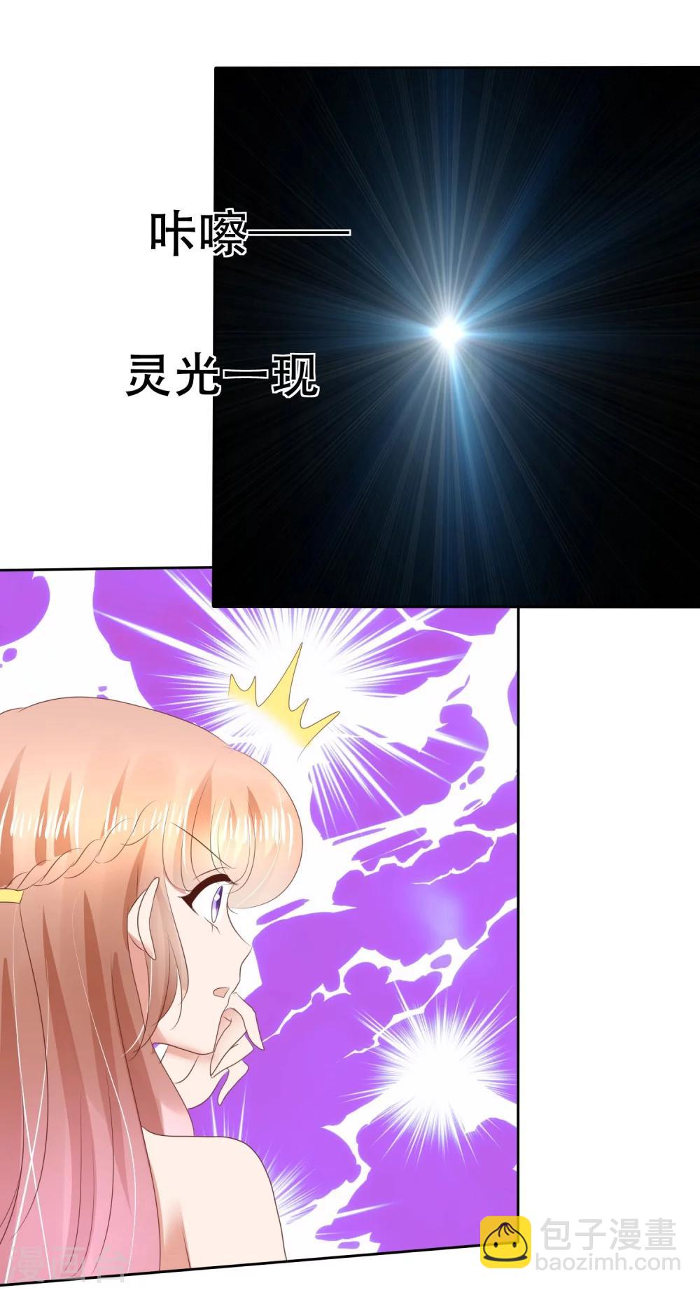 第35话29