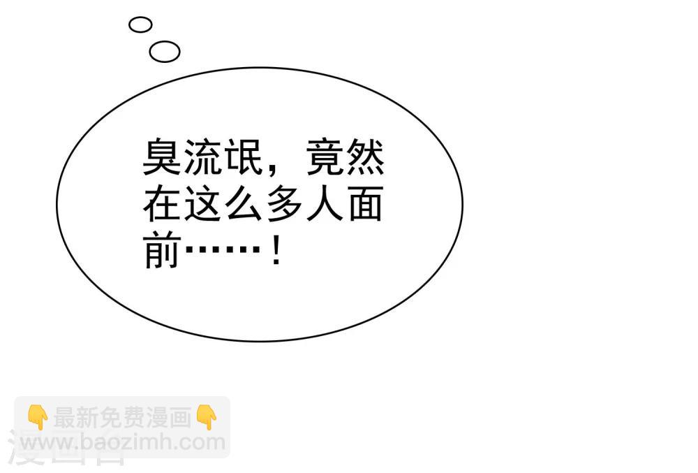 第35话3