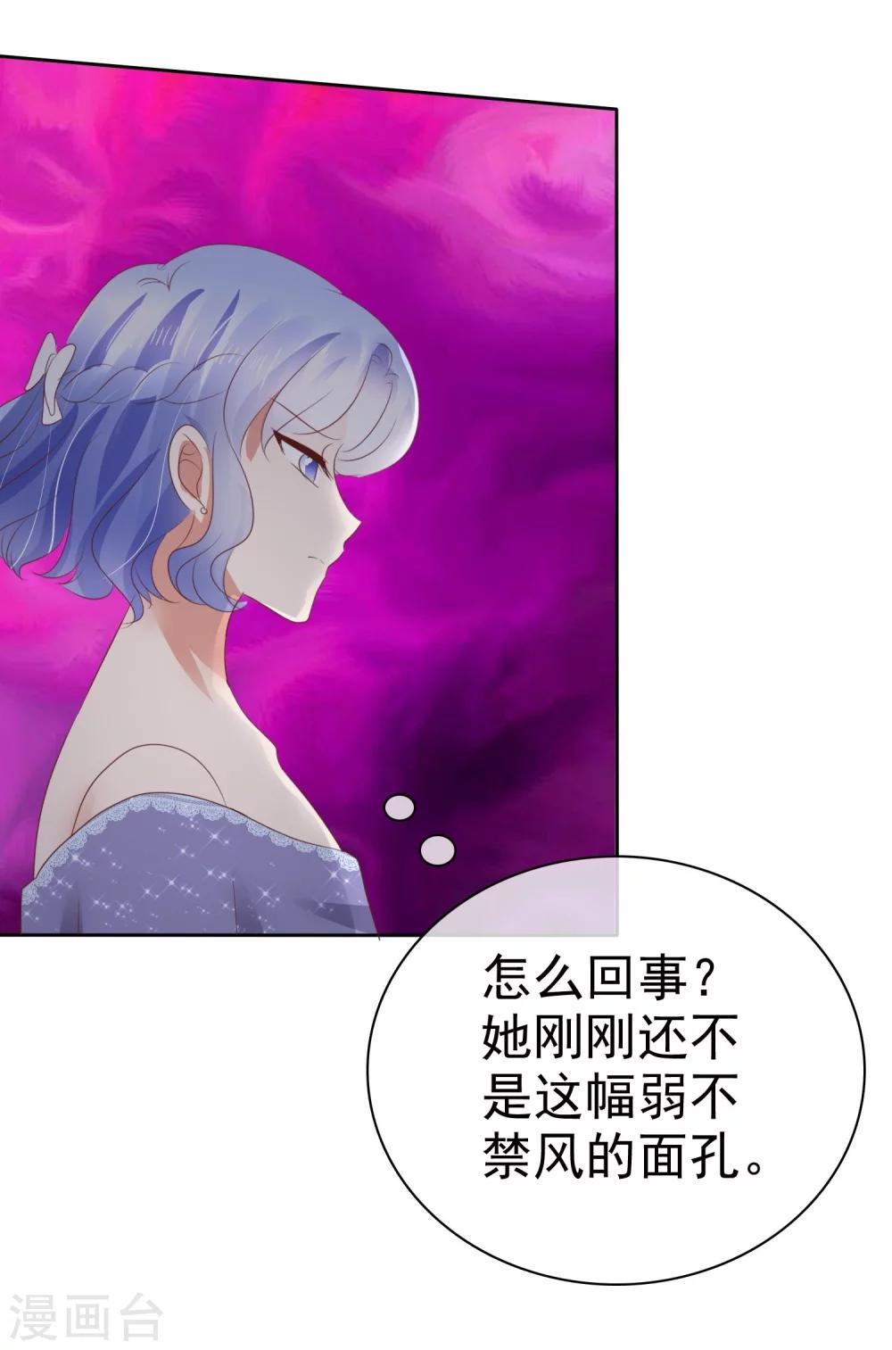 第35话34