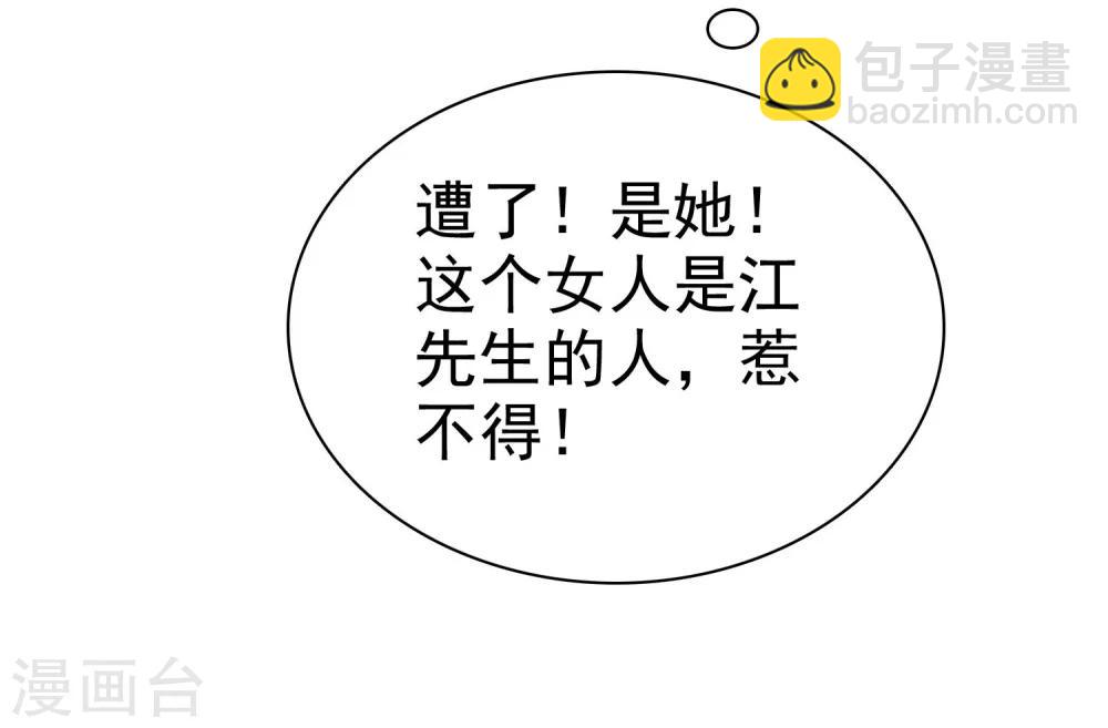 第35话37