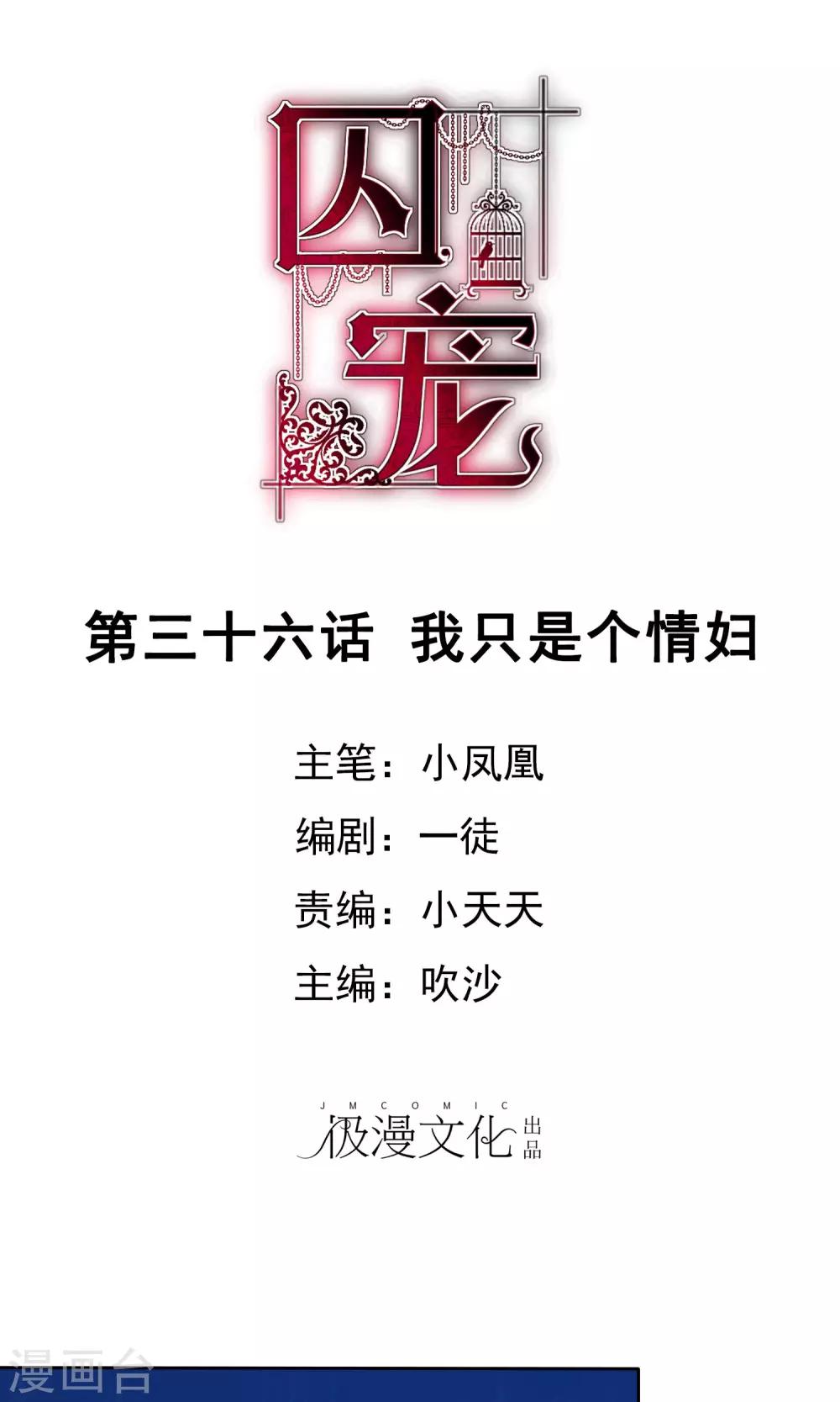 第36话0