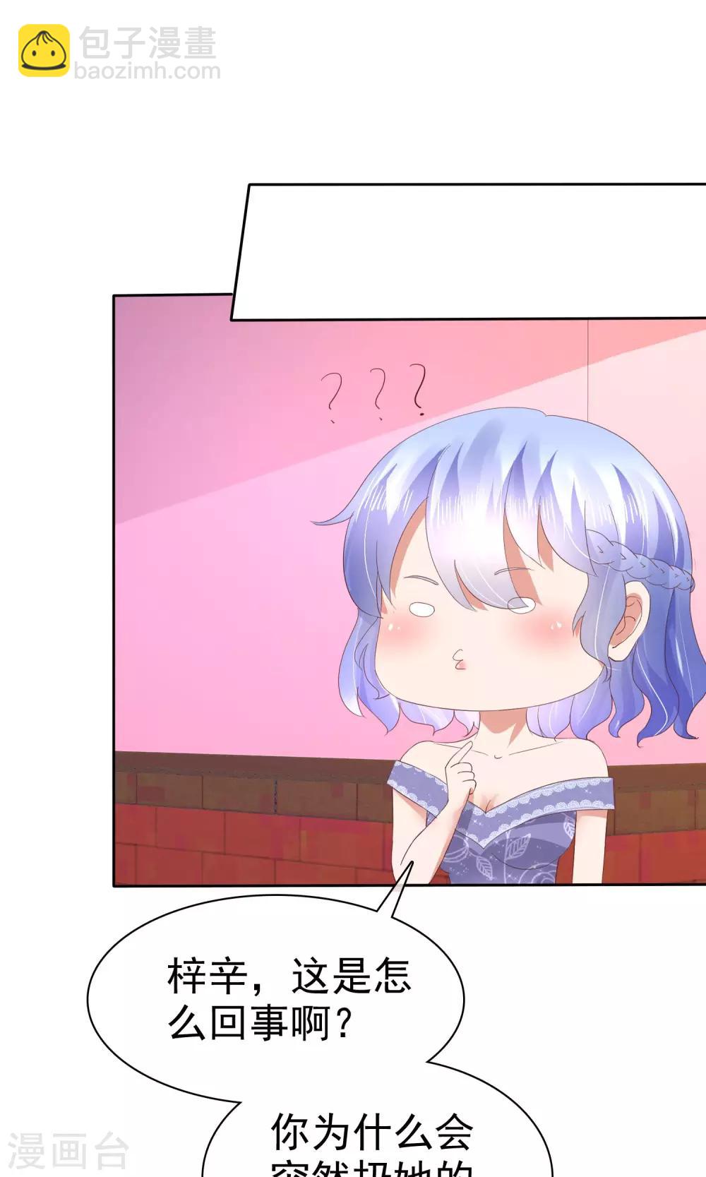 第36话11