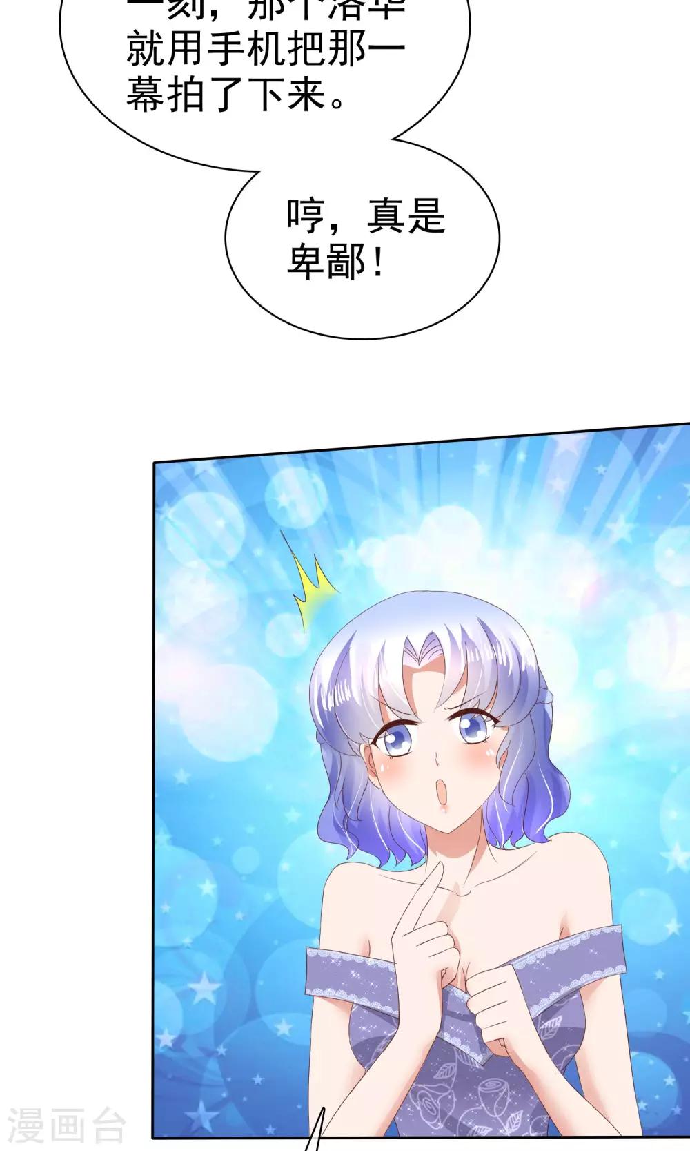 第36话13