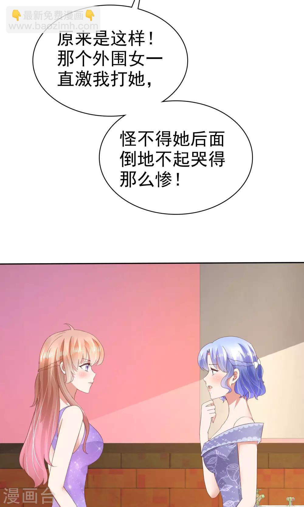 第36话14