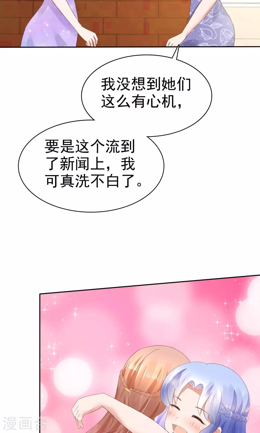 第36话15