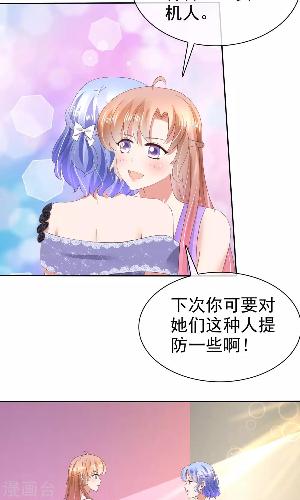 第36话17
