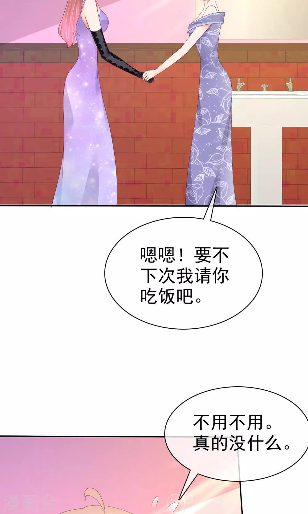 第36话18