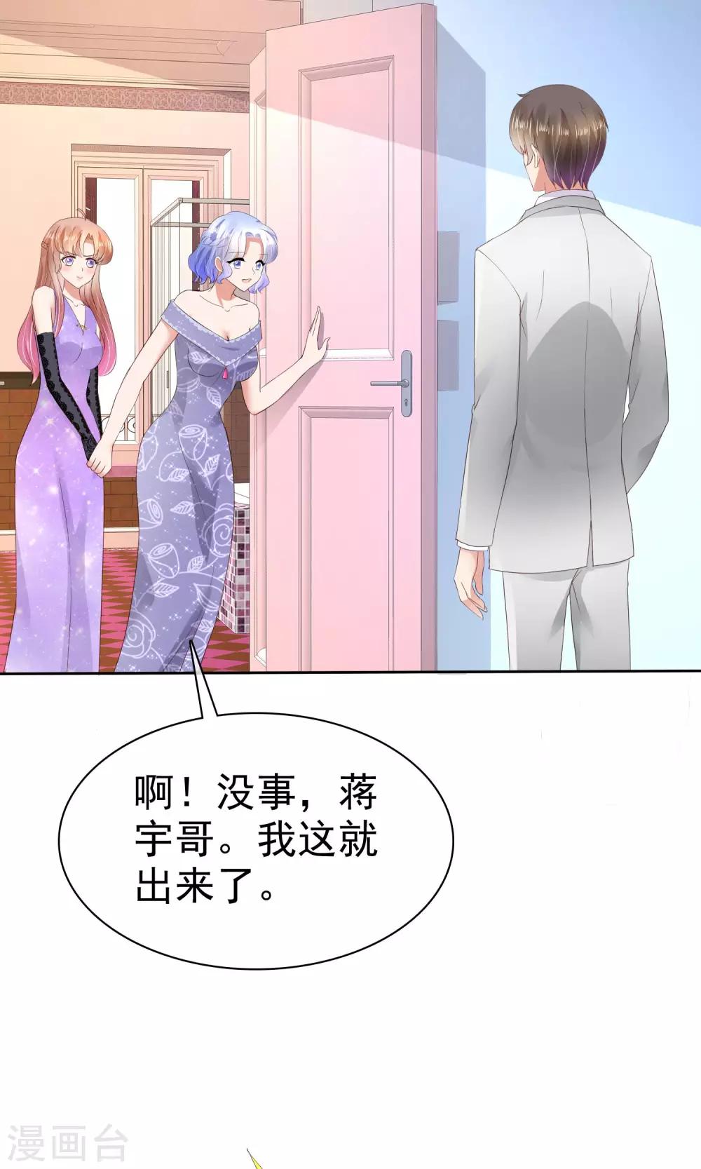 第36话22