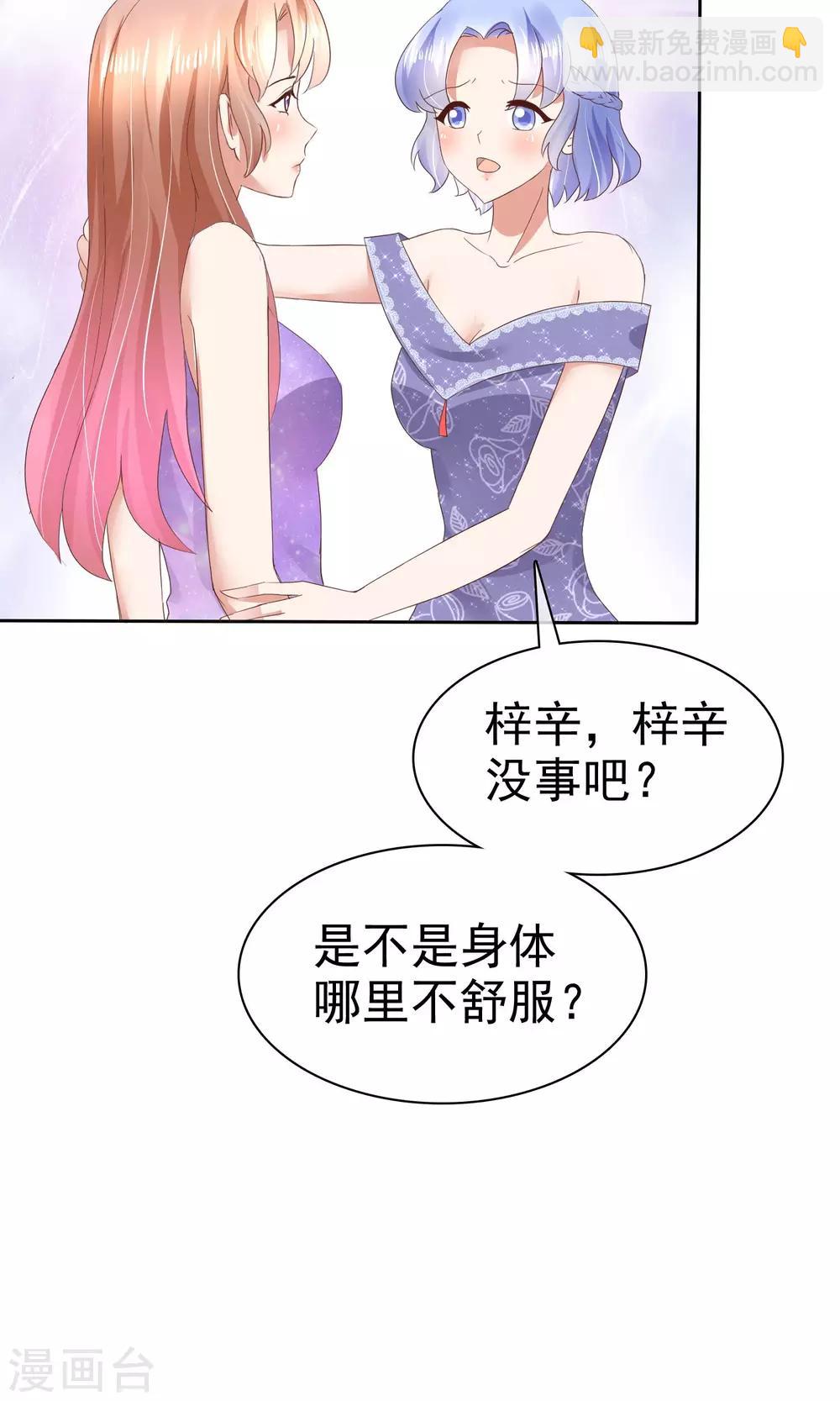 第36话25