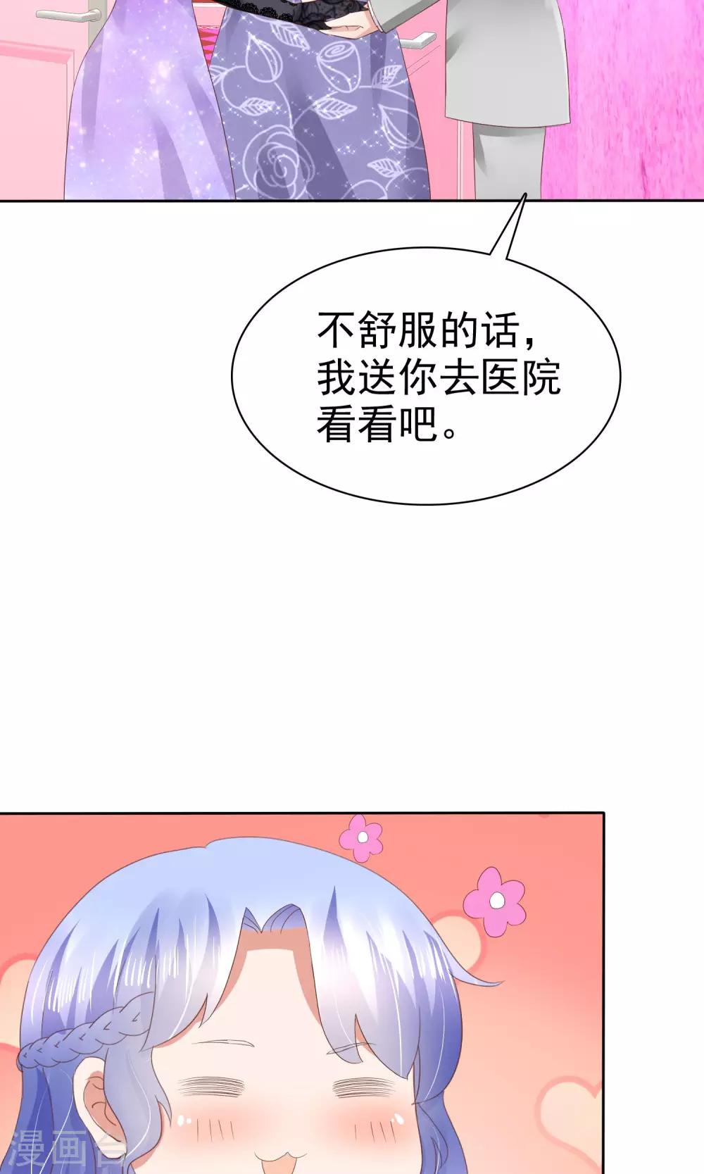 第36话27