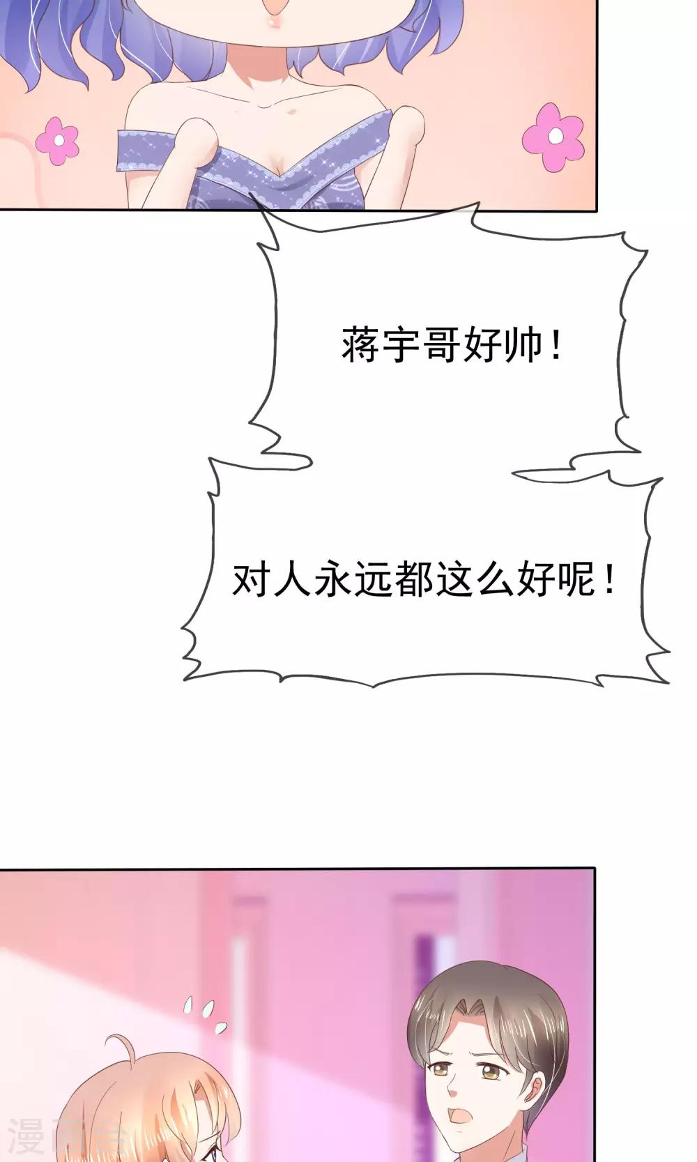 第36话28