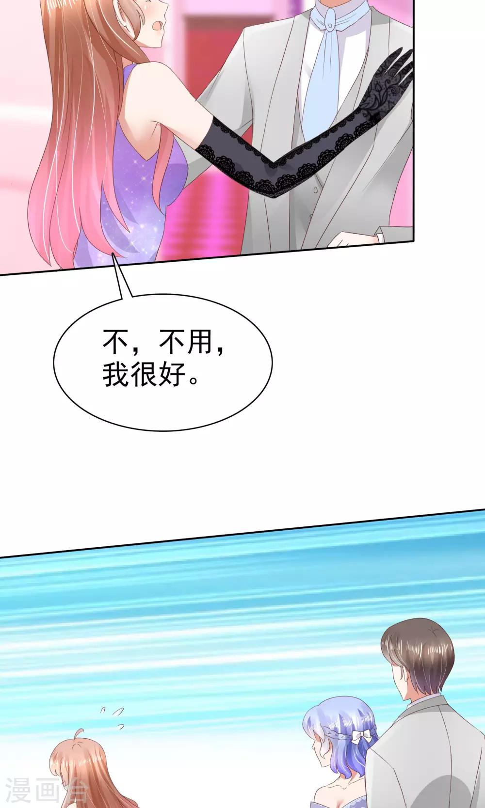 第36话29