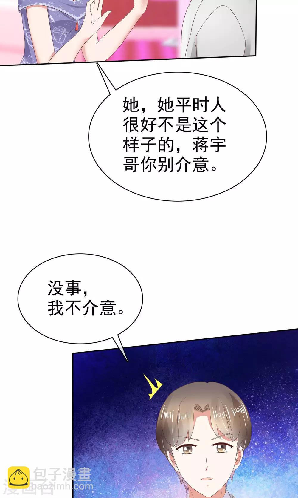 第36话31