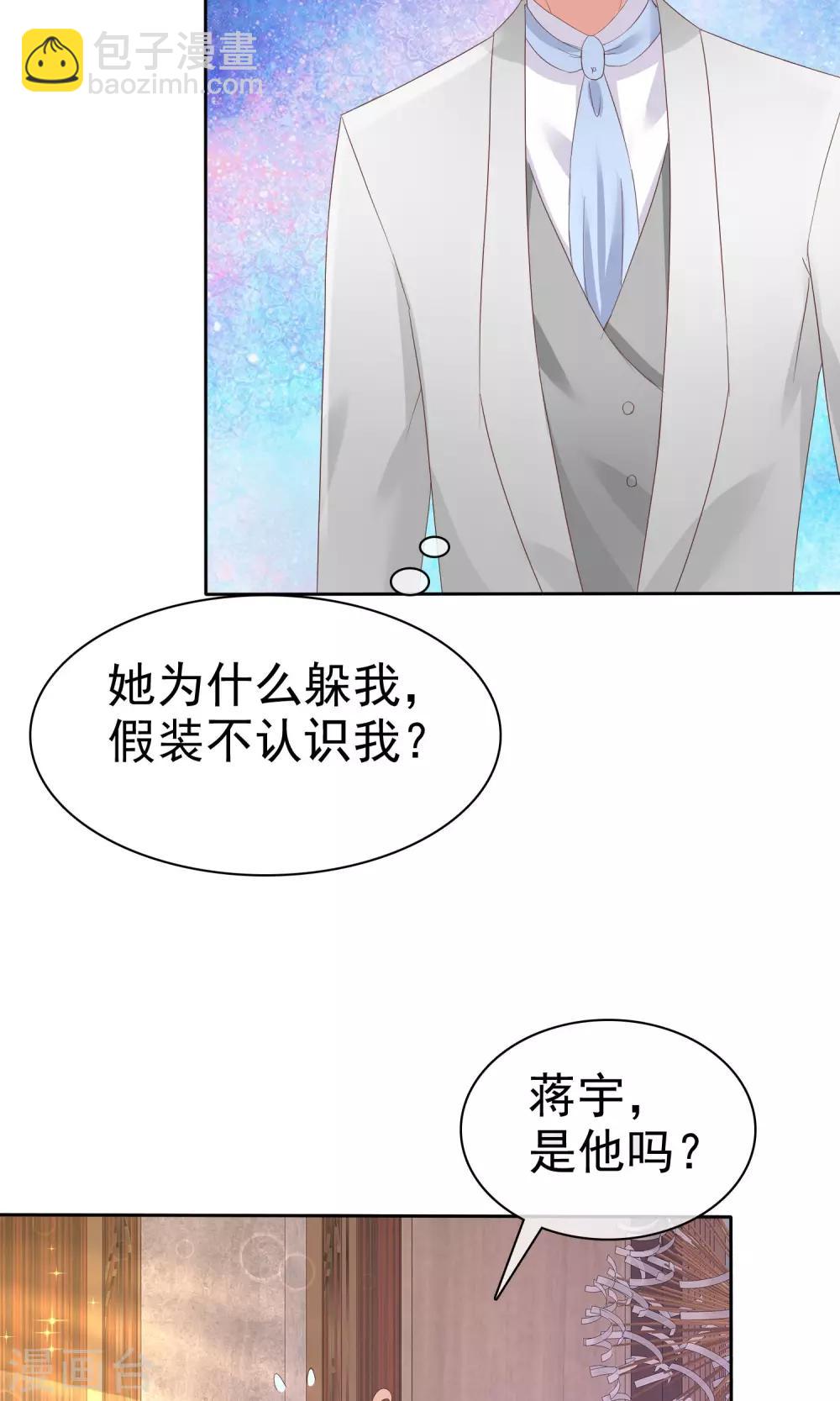 第36话32