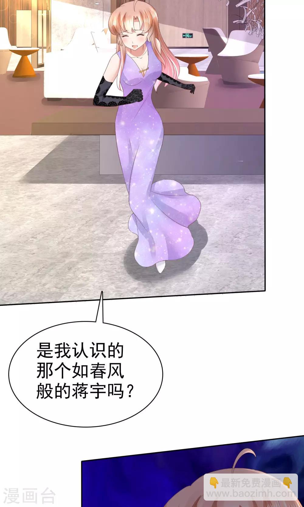 第36话33