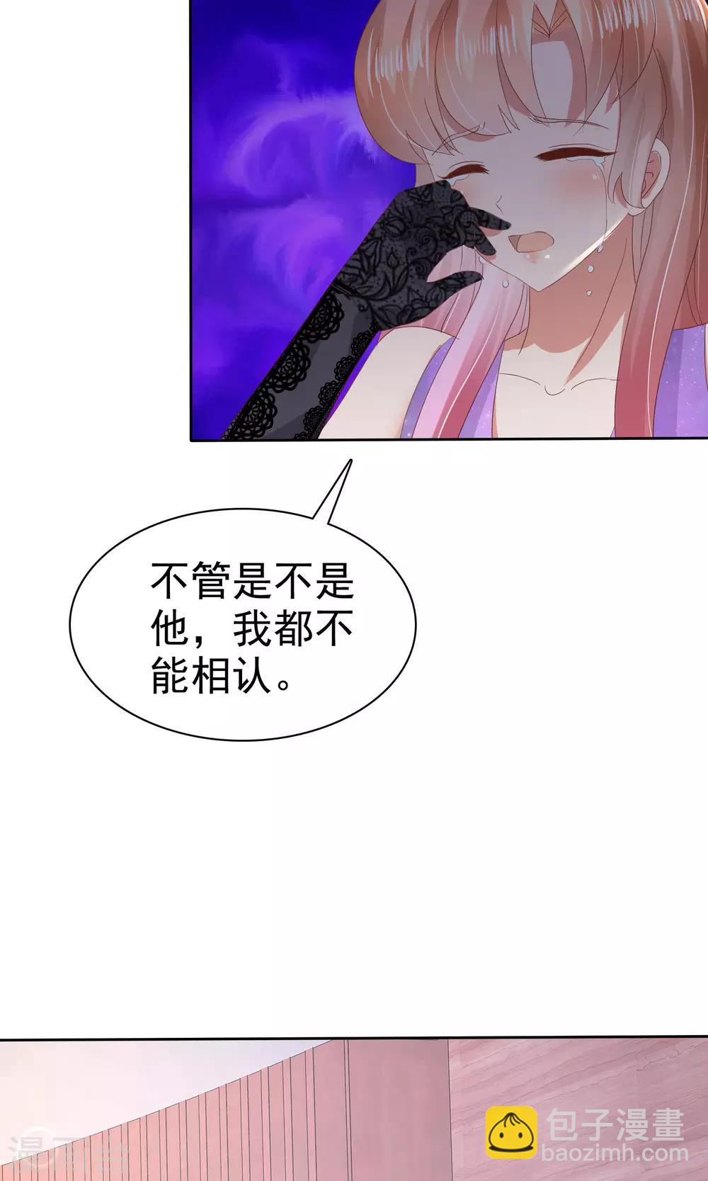 第36话34