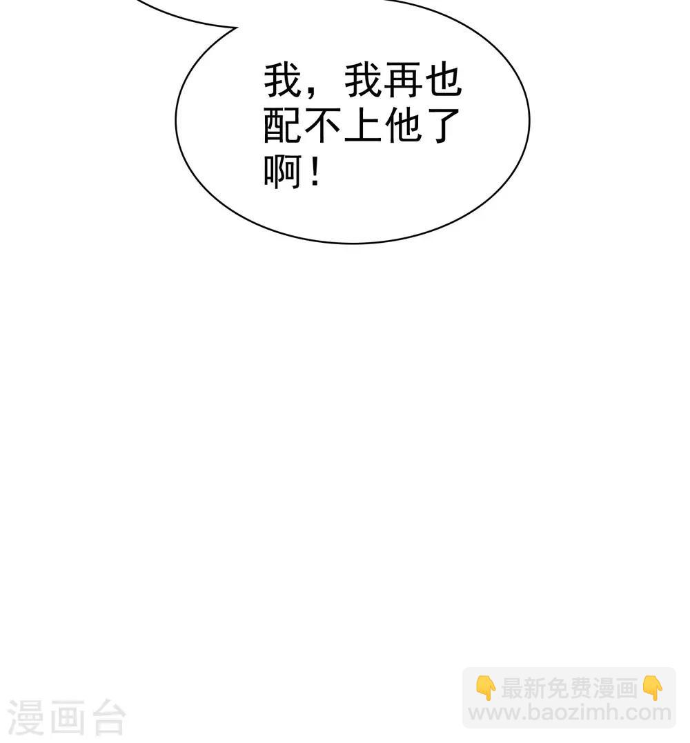 第36话36