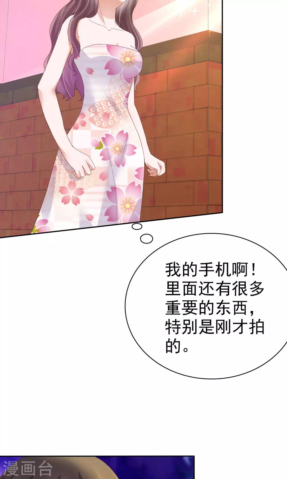 第36话7