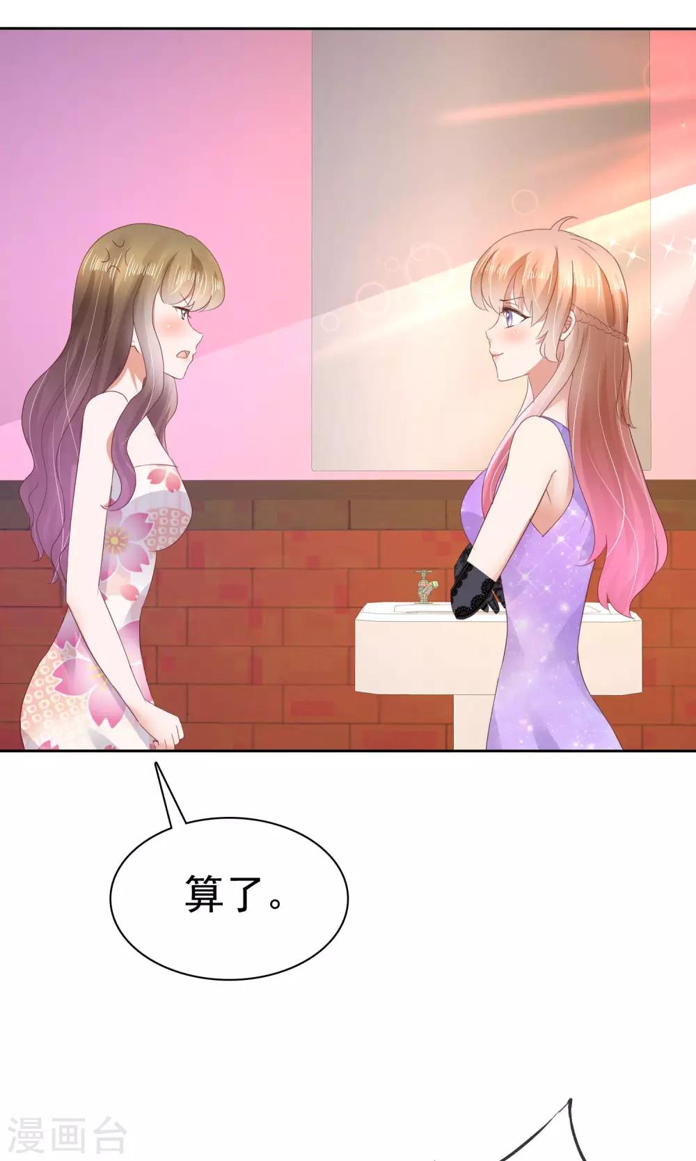 第36话9