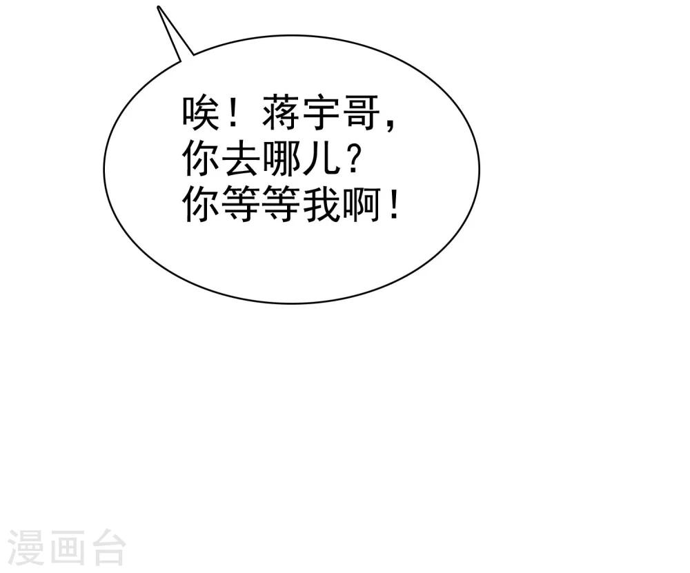 第38话10