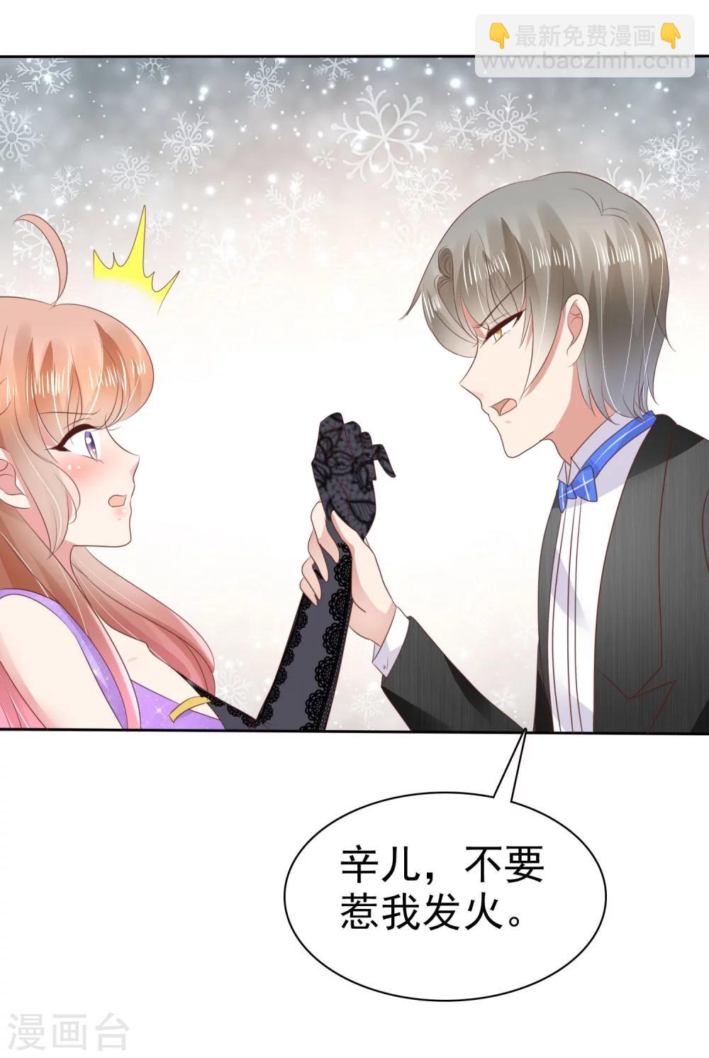 第38话15