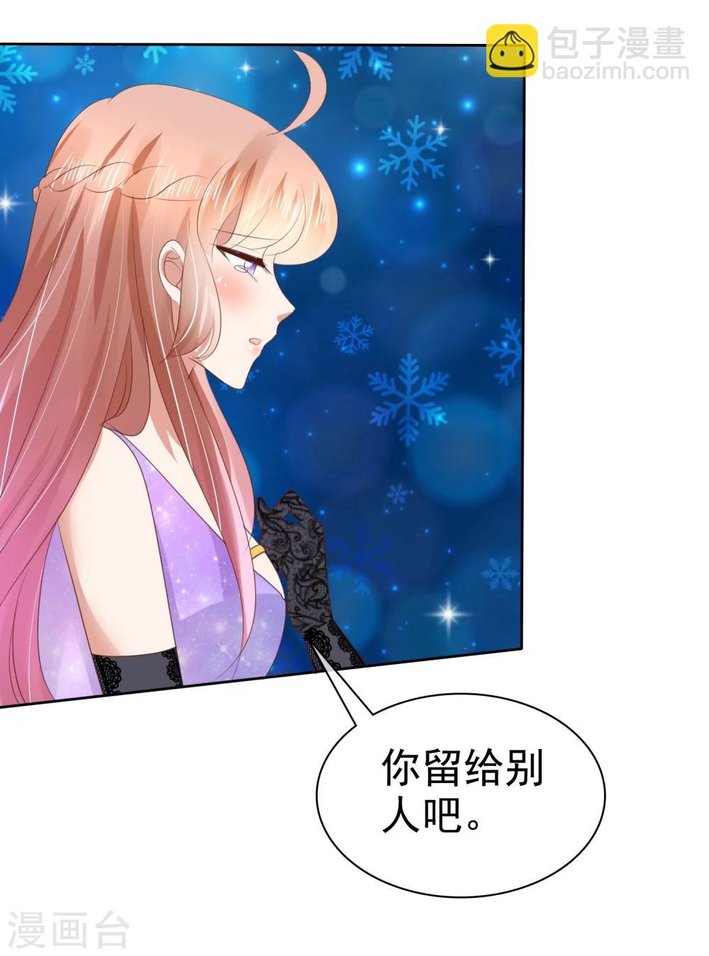 第38话17